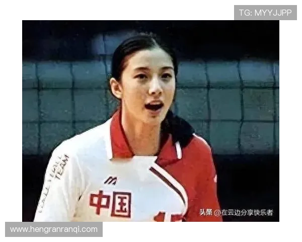与赵丽畅谈排球生涯的点滴与成长之路 与赵丽畅谈排球生涯的点滴与成长之路