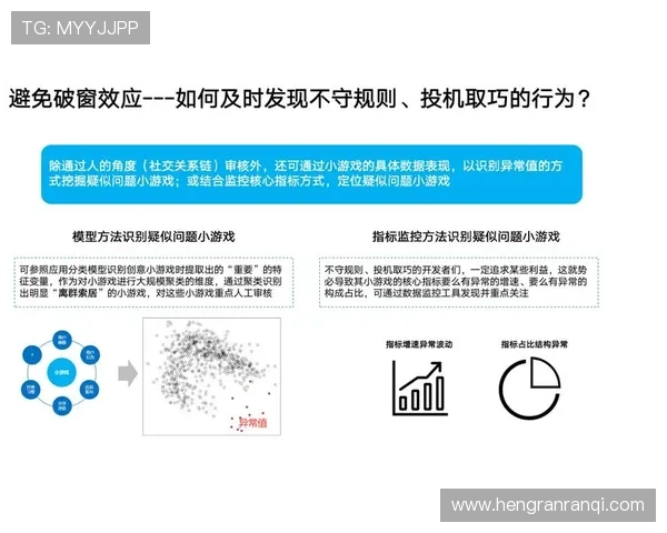 深圳排球队的战术创新与运营体系探讨